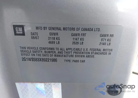 2008 Chevrolet Impala Police из США, поврежденный, VIN 2G1WS583X89221986